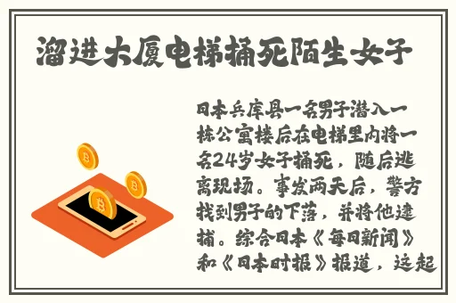 情侣一百种插秧小电影