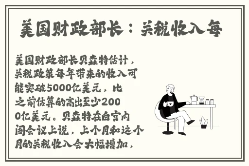 钢铿锵锵锵锵锵好大