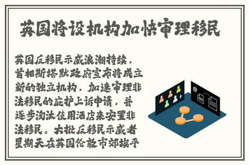 沈先生第二场高质量返场是哪一集