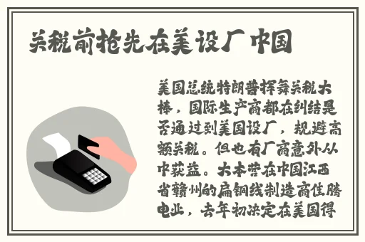 日产a_a区无线